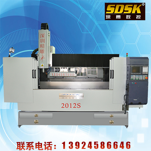 深圳精雕機多少錢一臺？2012S  30萬一臺