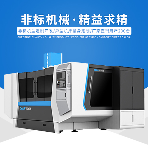 加工中心和鉆攻加工中心的有什么區別？