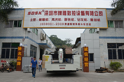 數控機床的主傳動變速方式有哪幾種？ 