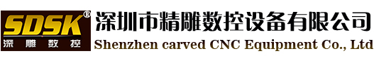 精雕機冬季保養知識   深圳精雕