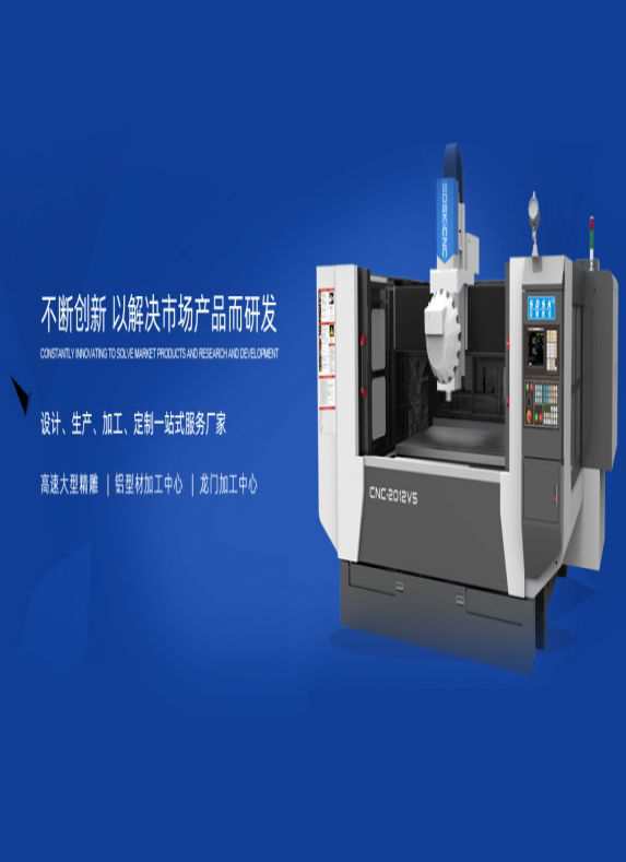 四頭精雕機多少錢一臺（四頭精雕機價格）-深圳精雕數控